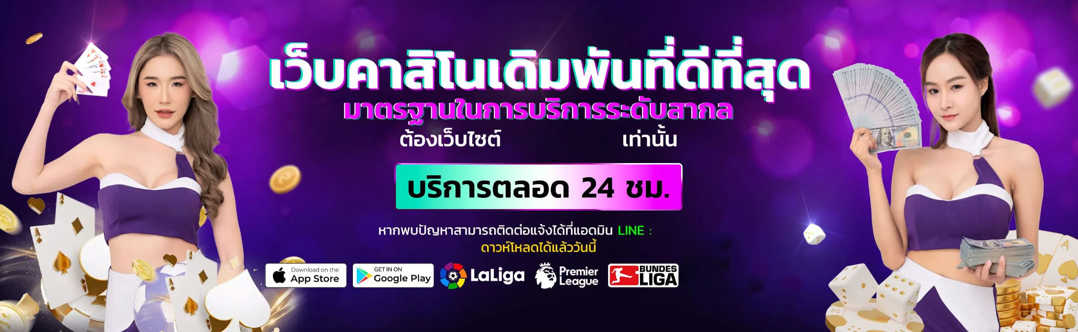 uzipro777 banner