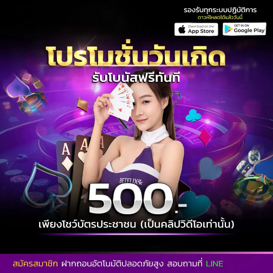 โปรโมชั่น uzipro777